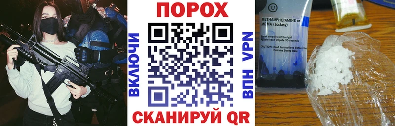 АМФЕТАМИН 97%  ссылка на мегу зеркало  Вытегра 