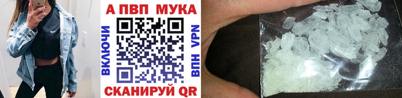 МЕГА ССЫЛКА  darknet официальный сайт  Alpha PVP Crystall  Вытегра 