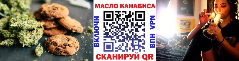 Canna-Cookies марихуана  ОМГ ОМГ рабочий сайт  Вытегра 