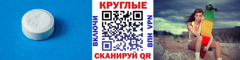 продажа наркотиков  гидра зеркало  ЭКСТАЗИ диски  Вытегра 