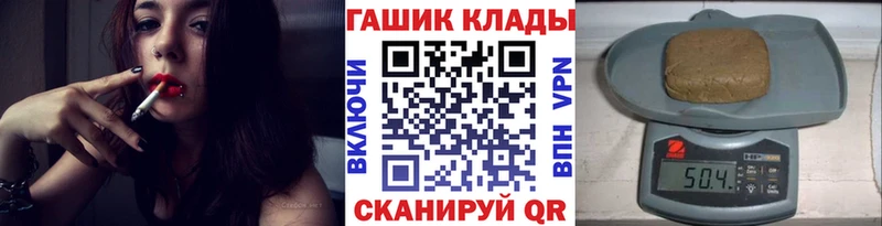 ГАШ Ice-O-Lator  гидра онион  Вытегра 