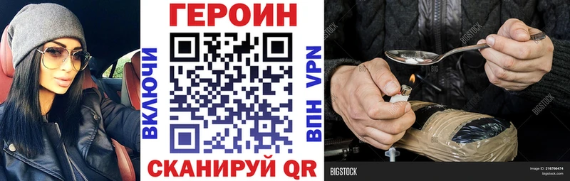 нарко площадка какой сайт  Вытегра  Героин афганец 