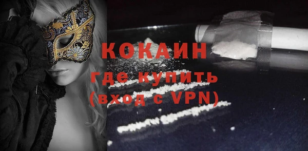 первитин Володарск