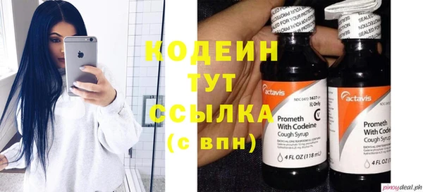 спиды Волосово