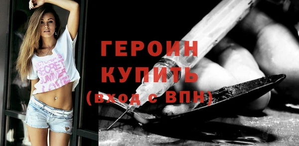 спиды Волосово