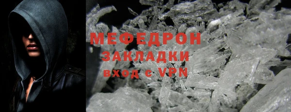 спиды Волосово