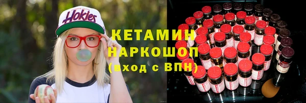 первитин Володарск