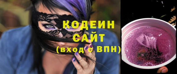 спиды Волосово