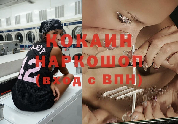 спиды Волосово