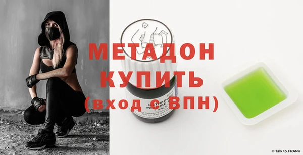 спиды Волосово