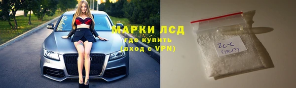 первитин Володарск