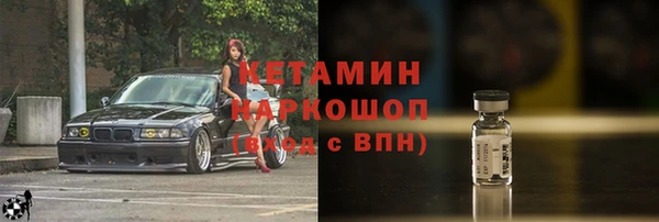 спиды Волосово