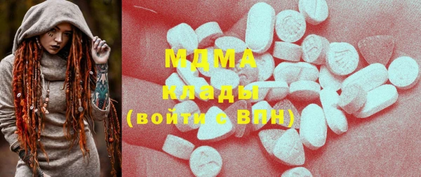 первитин Володарск