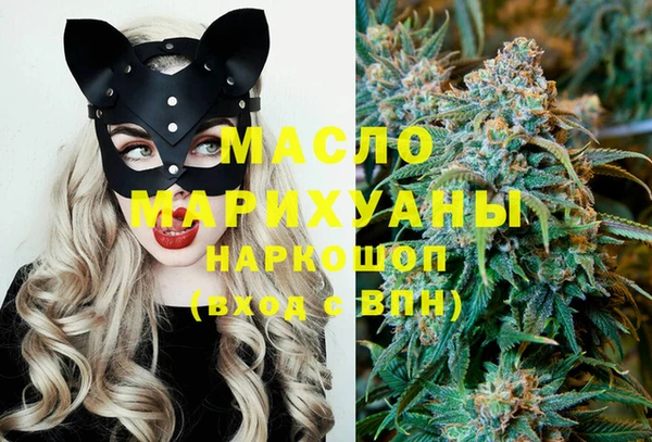 спиды Волосово