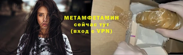 первитин Вуктыл