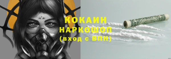 первитин Володарск
