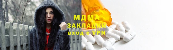 скорость Волоколамск