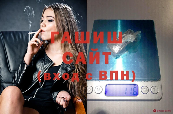 спиды Волосово