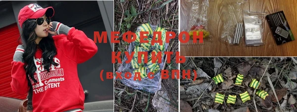 первитин Володарск