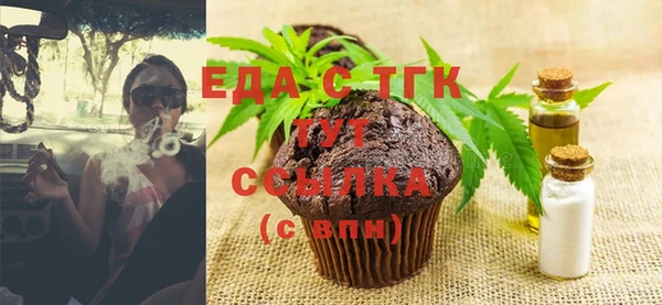 спиды Волосово