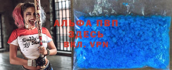 первитин Володарск