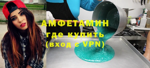 спиды Волосово