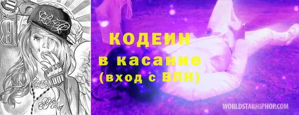 скорость Волоколамск