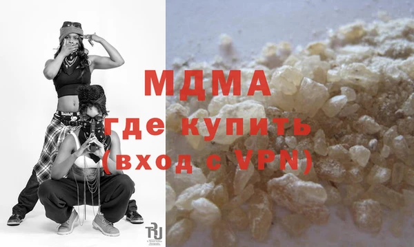 первитин Володарск