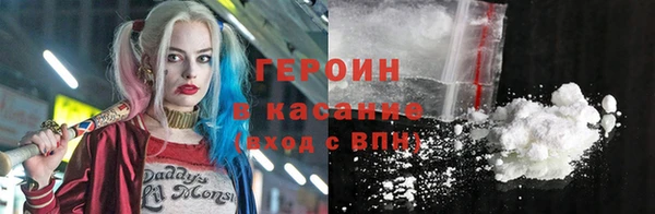 первитин Володарск