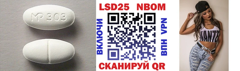 где найти   Вытегра  LSD-25 экстази ecstasy 