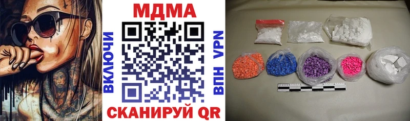 MDMA кристаллы  Вытегра 