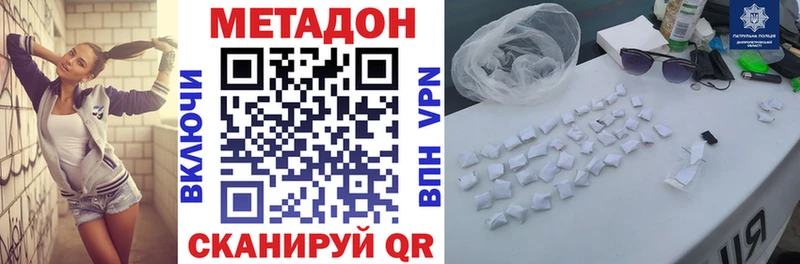 mega как войти  Вытегра  Метадон белоснежный 