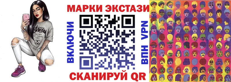 закладка  Вытегра  Марки 25I-NBOMe 1,5мг 