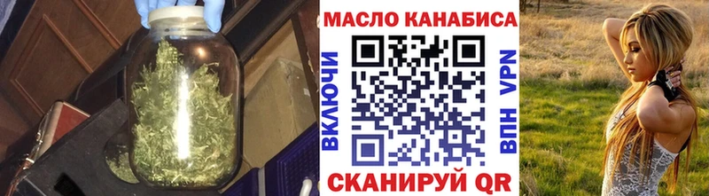 Дистиллят ТГК концентрат  закладки  Вытегра 